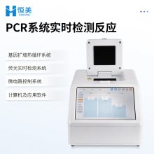 HM-P16 pcr  PCR ӫ