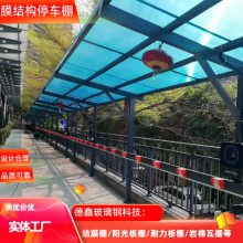 ͥԺ������Ĥ�ṹ������ͣ����ѧУ��������̨����ư�װԴͷ����