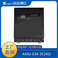 ѧУʵҹǷѹʽAXX2-20A-1C(RS485)