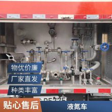 供液车 油罐车 加油车 运油车 铝合金油罐车 加油车 中集能源
