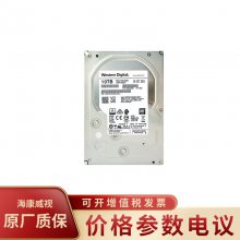 西部数据WUS721010ALE6L4 7200转 10TB高速缓存机械硬盘