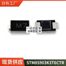 ФػSR5200 ͨMBR5200 SB5200 ICоƬ