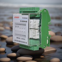 JOSEF约瑟 RZH-21D双位置继电器 220VDC 板前接线 绝缘耐压高 抗干扰强