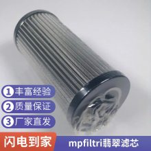 ҹӦMP FILTRI MPM220G1M250оҺѹ ͹оHP1352M300VHP01о