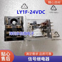 ԭװ¼̵DSP1 DSP1A DSP2A-L2-DC5V DC12V DC24V-F 12VDC