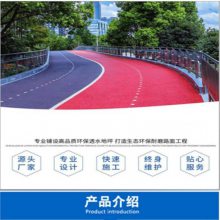 宜宾透水混凝土增强剂 生态混凝土增强剂 高和建材 增强剂基地