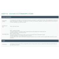 ֻӦ¹ԭװP+FӸLVL-A7-BG4B-E5PU-CG-EMS