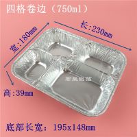 ĸ񷹺㵱 227-4750ml һͺǿɶlogo