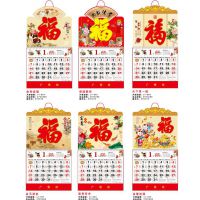 安徽合肥专业定做台历挂历十多年技术精湛
