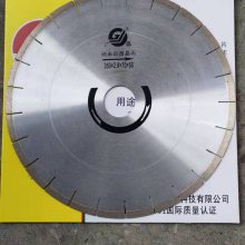 350纳米微晶石锯片