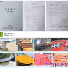 一体仿古瓦树脂瓦中式屋檐装饰塑料青瓦假门头古建围墙瓦琉璃瓦片