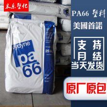 (yng)PA66 Z R533H w33 ߄ ߏ ᷀(wn)܇(yng)ü늲