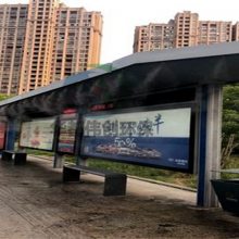 公交站候车区喷雾降温品牌