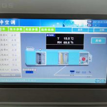 空调控制箱,空调控制柜,组合式空调机组配套电控箱PLC一体化 空调控制箱,空调控制柜,组合式空调机组配套电控箱PLC一体化
