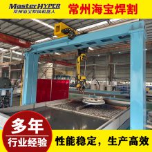 HB006S系列龙门式筒体、封头切割机器人(在线咨询)-常州海宝焊割