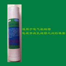 膨胀防火密封胶价格 阻燃防火胶