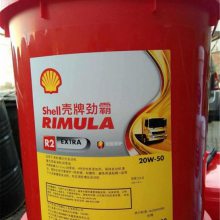 壳牌劲霸R2 20W-50柴油机油 Shell Rimula R2 Extra