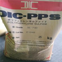 机械零件PPS+CF+MD（日本油墨）