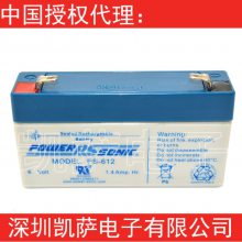 Power-Sonic PS-612ܷU늳6V 1.4AHԭb Ϻ(k)