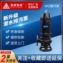 WQǱˮ۱380v޶иʽˮø̴ཬ