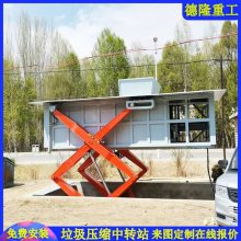 菜市场垃圾压缩机 地埋式水平垃圾压缩装置 安装定制