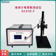 ҺԽ糣ⶨ GCSTD-F ڲ