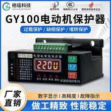 Ӧ綯ۺϱGY100