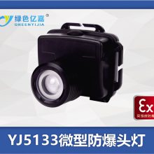 YJ5133΢ͷͷ ͷ