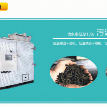 西南低温余热干燥机污泥干化设备哪家好 贴心服务 成都凯亚美环保机械供应