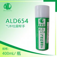 ϰ޵ALD654©