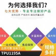 TPU/¹˹/690AU ͸  ˮ ߹ ĥ