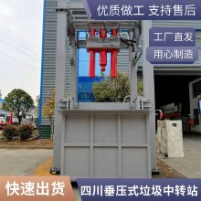 6-22Ҫ ֱʽתվ豸