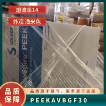 PEEK ά AV B GF30 ߿ ͸  ӵ Ʒ