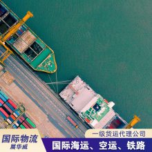 青岛优势货代 中国到墨尔本 集装箱海运 双清包税到门