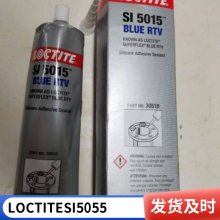 乐泰胶粘剂LOCTITE SI 5055固化成坚韧、透明的硅橡胶