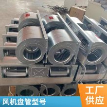 防爆风机盘管立式暗装BFP系列 工业防爆型电热风机
