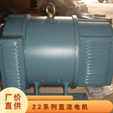 СֱZ2-62 7.5kw 1000r/min 41.1A 220v ȴʽIC01