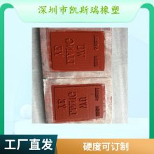 日本进口一面铝一胶烫金热转印鱼饵路亚金葱反光刻字膜 耐高温350