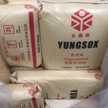 代理出售大量PP 台湾台塑 1005 均聚物 剥离性好 熔体强度好