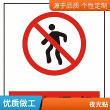 悦翔 UV打印丝印 PET PVC PC 标牌标签标贴 高品质标贴 设计打样
