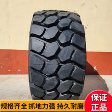 威狮750/65R25铲车70装载机钢丝耐磨工程轮胎