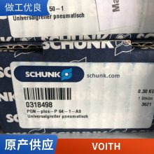 VOITH福伊特挂墙式婴儿护理台VT-8907 卫生间护理台 尿布台