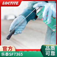 LOCTITE SF 7365ȥװҵʹõδ̻ճϼճϼ