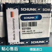 SCHUNKۿ 331906 SLE 32-125 е