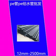 peܶӦ ϩ110peˮͺ 75peھˮܳˮ