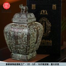 HGH陶瓷空酒瓶10斤装创意仿古铜家用摆件密封青铜器酒具