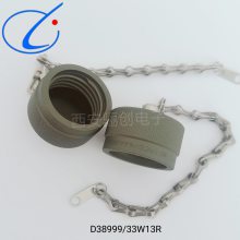 J599插头插座密封盖 J599/33W13R J599/32W13R J599/33W15R 骊创