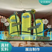 ����չ�� �¹�չ̨��ƴ 54ƽ�����濪 ����ŷʽ
