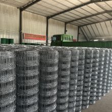镀锌牛栏网草原护栏网围栏网养殖网牧场圈牛网农场隔离防护网