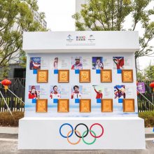 北奥探梦-魅力冰雪季 冬奥会***留手印